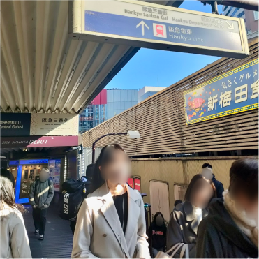 阪急大阪梅田駅からの道順04