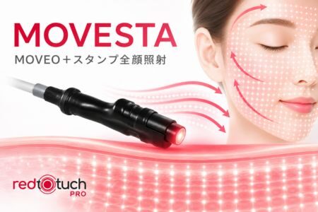 レッドタッチプロ